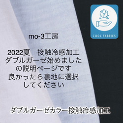 【再販‼︎】黒猫と椿(つばき)〜和なブルー系(柄物⑤-15-2)綿100% 快適マスク　サイズ・裏地選択可 14枚目の画像