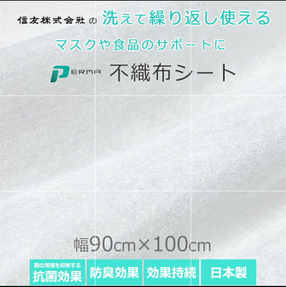 【再販‼︎】黒猫と椿(つばき)〜和なブルー系(柄物⑤-15-2)綿100% 快適マスク　サイズ・裏地選択可 17枚目の画像