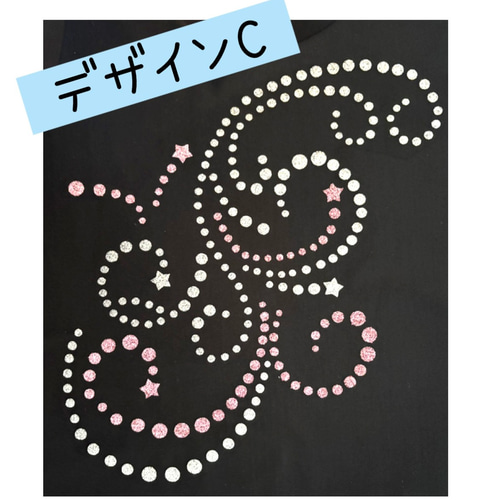 グリッターラメプリント レオタード ※シュシュ付き オーダーページ