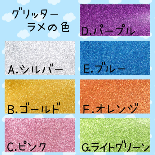 スパッツ☆ オーダーページ