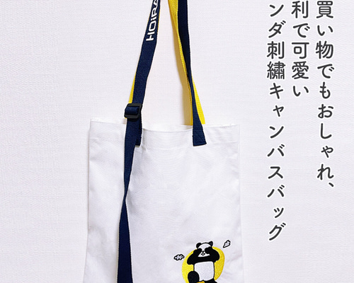 楽天市場】＼お買い物マラソン☆最大2,000円OFFクーポン配布