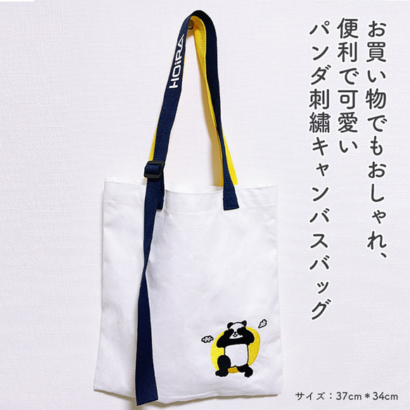 SKYNKE スキンケ エコバッグ, ホワイト/マルチカラー, 45x36 cm - IKEA