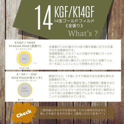 K14GF淡水パール×フープピアス 《イヤリング変更可》 14枚目の画像