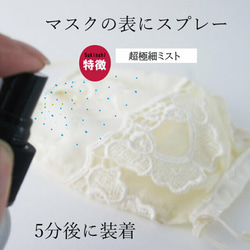 ミスト噴射のスィート＆パワフル・アロマ  ”薬草物語”50ml　シナモン、ラベンダー、ティーツリー　ゼラニウム　バニラ 3枚目の画像