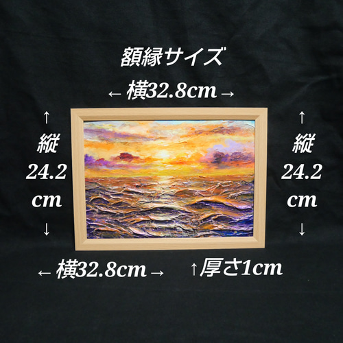 油絵 油彩 油彩画 絵 絵画【夕焼けの海】A4 油絵 油彩 油彩画 絵 絵画【夕焼けの海】A4 絵画 HR 通販