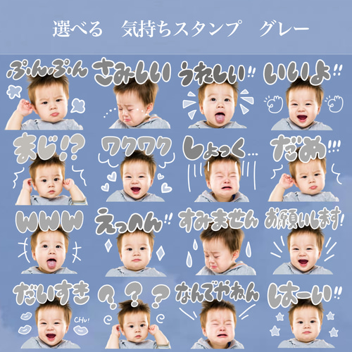 お子さまやペットで作る 選べるLINEスタンプ イラスト Bibi 通販 