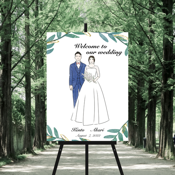 似顔絵】水彩 ウェルカムボード 全身 ウェルカムボード Natura8 通販