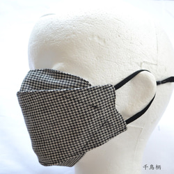【秋冬マスク】舟形　シルクマスク　3D ダイヤモンド形状　国産シルク100％　蒸れにくい　立体的　大臣マスク　美肌 10枚目の画像