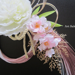【お正月ハンドメイド2024】桜とピオニー　薄紫白の水引飾り 2枚目の画像