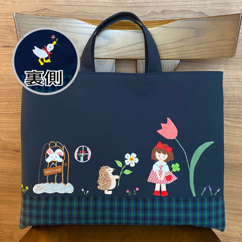 受注制作】チューリップ 手提げかばん レッスンバッグ ファミリア