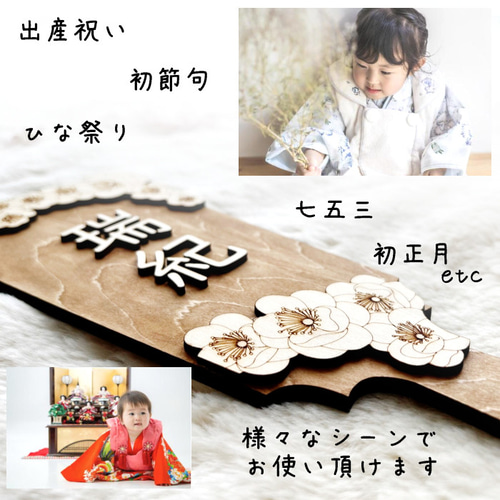 3月桃の節句！限定早い者勝ち！日本人の伝統　即購入歓迎　女子　祝い羽子板 名入れ羽子板 七五三 ひな祭り 桃の節句 初節句 初正月 出産祝い