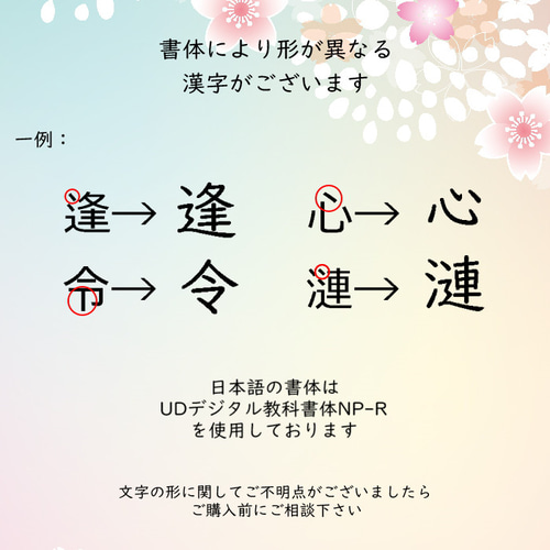 名入れ羽子板 七五三 ひな祭り 桃の節句 初節句 初正月 出産祝い