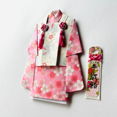 着物のポチ袋395 QUOカードサイズ ぽち袋・お年玉袋 着物のポチ袋屋