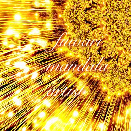 開ける】愛と光❋高波動曼荼羅エネルギーアート /奇跡を受け入れる