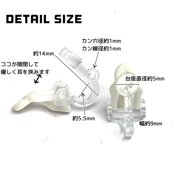 【30個】プラスチック製　クリップ式イヤリングパーツ/ホワイト　キッズイヤリング /C-2-7 [送料無料] 4枚目の画像