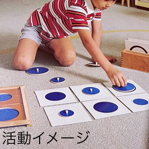 ☆モンテッソーリ☆ 幾何学たんす用 形あわせカード 雑貨・その他 Mana 