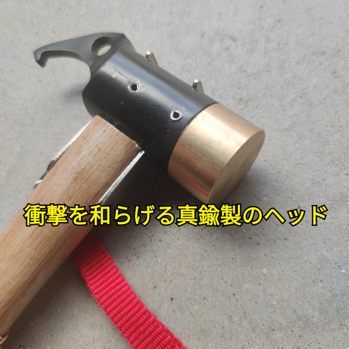 ペグハンマー 本革レザー グリップカスタム 選べるカラー 真鍮
