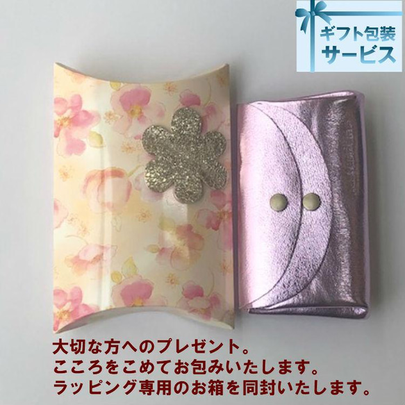 【カラーオーダー】ピッグスキンの小さなお財布　ブラック×みずたまブラック 18枚目の画像