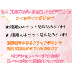 選べるカラー＊選べるチップ＊ゴールドフラワー＊和装＊成人式＊ゴールド＊金箔＊ネイルチップ＊パール 10枚目の画像