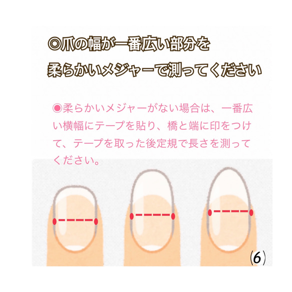 選べるカラー＊選べるチップ＊ゴールドフラワー＊和装＊成人式＊ゴールド＊金箔＊ネイルチップ＊パール 6枚目の画像