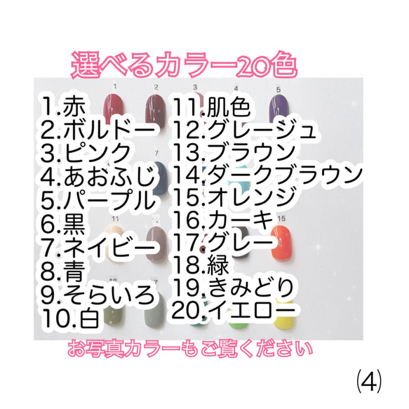 選べるカラー＊選べるチップ＊ゴールドフラワー＊和装＊成人式＊ゴールド＊金箔＊ネイルチップ＊パール 4枚目の画像