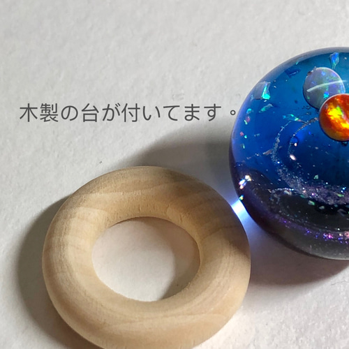 宇宙玉レジン/GALAXYベア【negu様専用】 【公式通販】