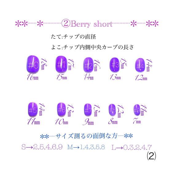 選べるカラー＊選べるチップ＊ゴールドフラワー＊和装＊成人式＊ゴールド＊金箔＊ネイルチップなど*ストーン 4枚目の画像