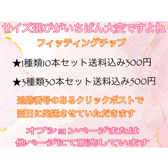 選べるカラー＊選べるチップ＊ゴールドフラワー＊和装＊成人式＊ゴールド＊金箔＊ネイルチップなど*ストーン 10枚目の画像