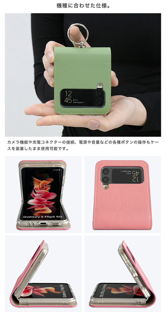 本革 Galaxy Z Flip4 Flip3 ケース スマホケース 背面カバー レザーケース zflip3-gmef 10枚目の画像