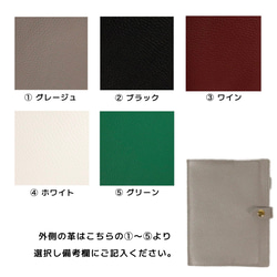 選べるカラー5色　A6　イタリアンレザー　可愛い　手帳カバー　ばねホックのベルト 10枚目の画像