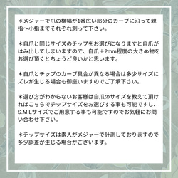 塗りかけニュアンスネイル(ブラック) 3枚目の画像