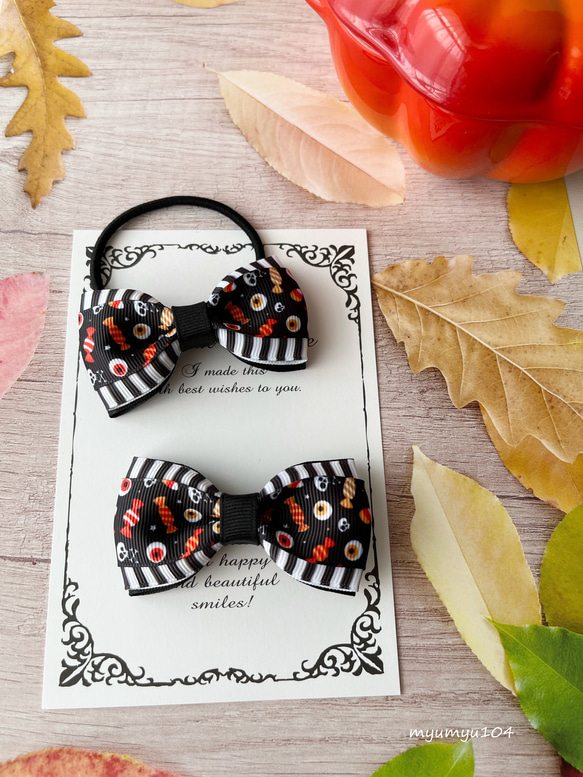 姉妹でお揃いハロウィンリボンのヘアアクセサリーセット オレンジ