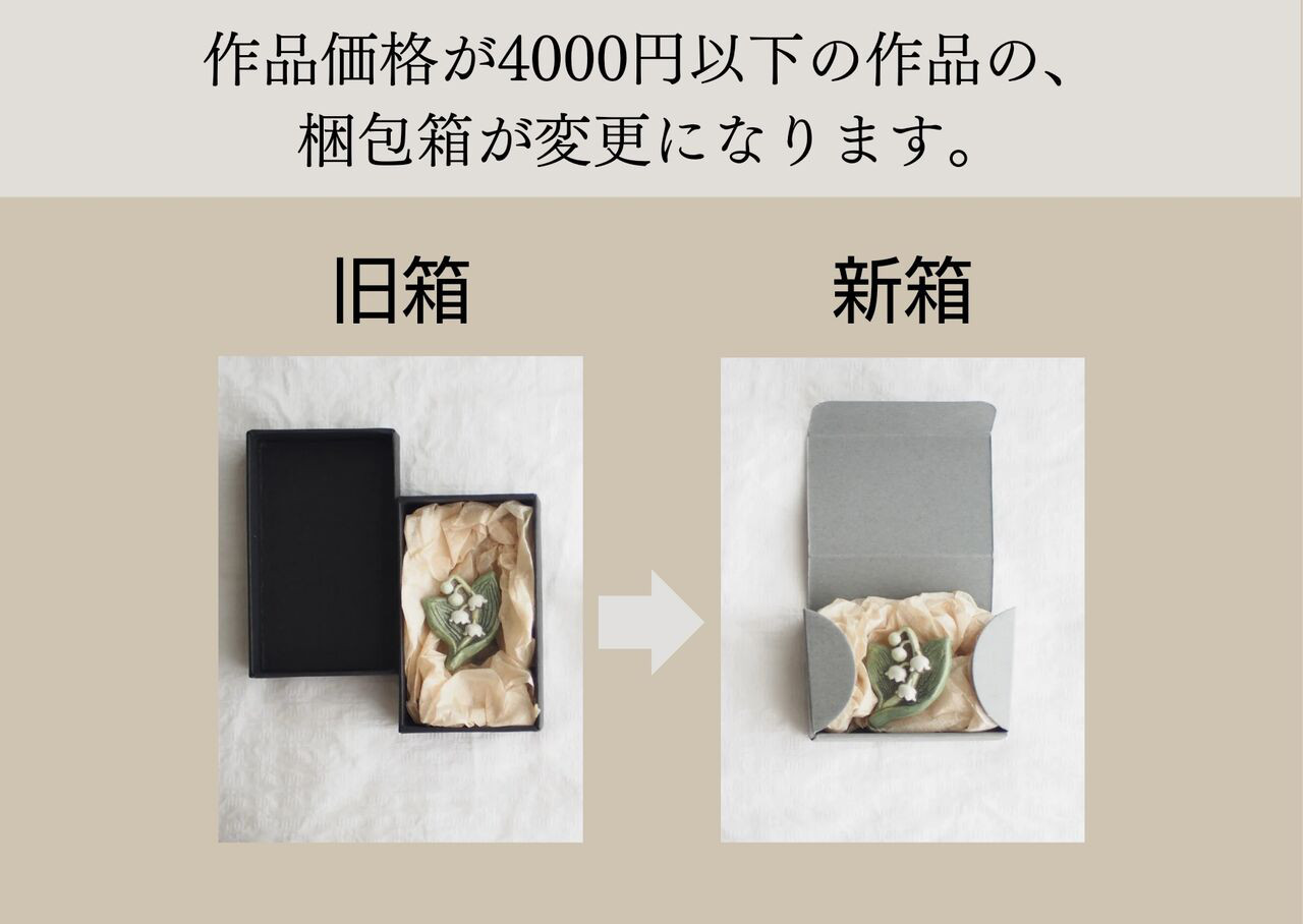 真作 人間国宝 島岡達三 練上象嵌方壷 高さ約25センチ 真作 人間国宝 島岡達三 練上象嵌方壷 高さ約25センチ