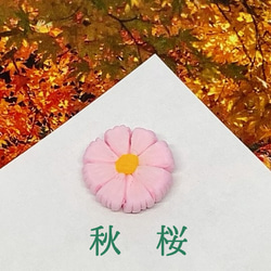 秋の和菓子　ミニチュア【お盆付き】　ミニチュアスイーツ 2枚目の画像