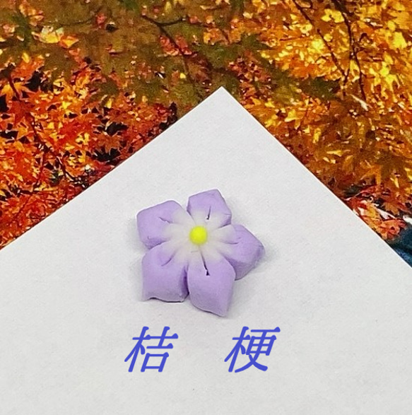 秋の和菓子　ミニチュア【お盆付き】　ミニチュアスイーツ 4枚目の画像