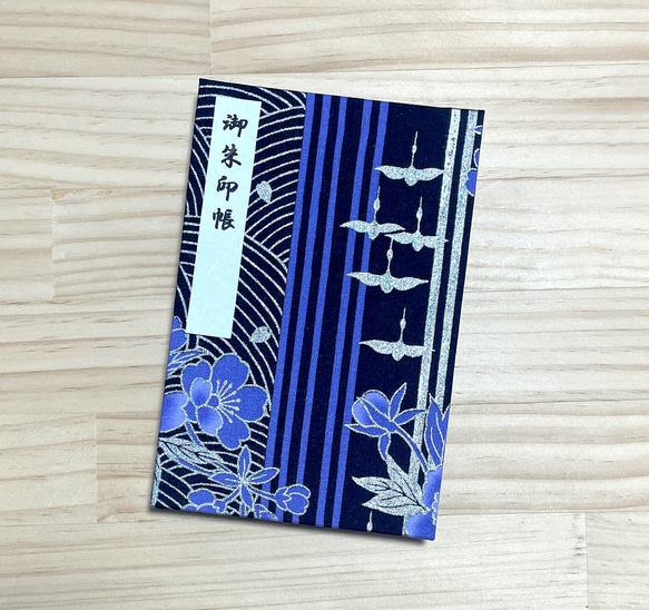 御朱印帳 黒和紙 大判18㎝×12㎝ 蛇腹タイプ 和柄 ハンドメイド その他