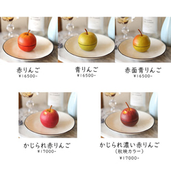 革パティシエseries【革りんご】プロポーズリングケース・小物入れ 12枚目の画像