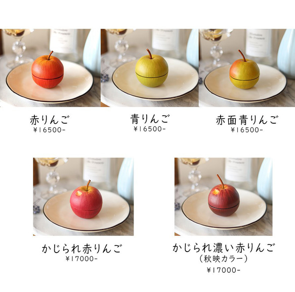 革パティシエseries【革りんご】プロポーズリングケース・小物入れ 関西圏