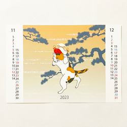 2023年 浮世絵三毛猫 カレンダー 獅子舞 ねこ ネコ 和柄 手帳 年賀状 卯年 7枚目の画像