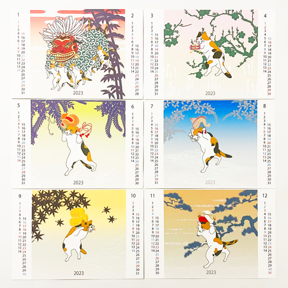 2023年 浮世絵三毛猫 カレンダー 獅子舞 ねこ ネコ 和柄 手帳 年賀状 卯年 1枚目の画像