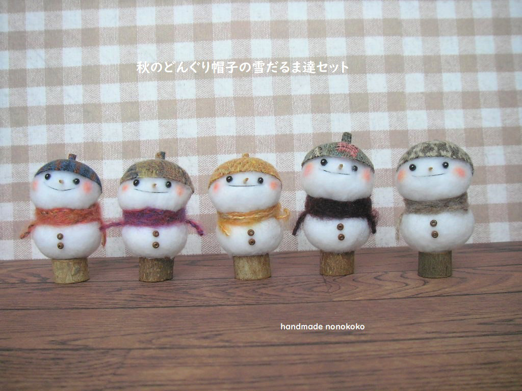 秋の雪だるま オブジェ 木 どんぐり ハロウィン その他
