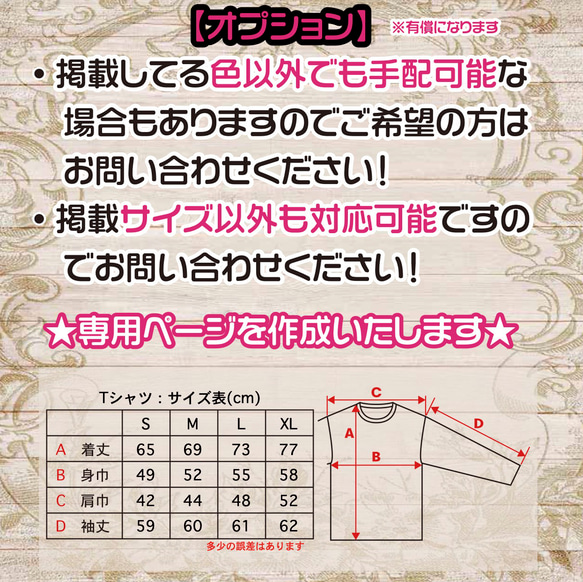 送料無料 ダックスフンド ダックス 子犬 犬服 わんこ シンプル ペア ロンT 4枚目の画像