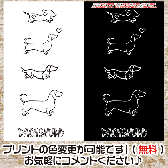 送料無料 ダックスフンド ダックス 子犬 犬服 わんこ シンプル ペア ロンT 2枚目の画像