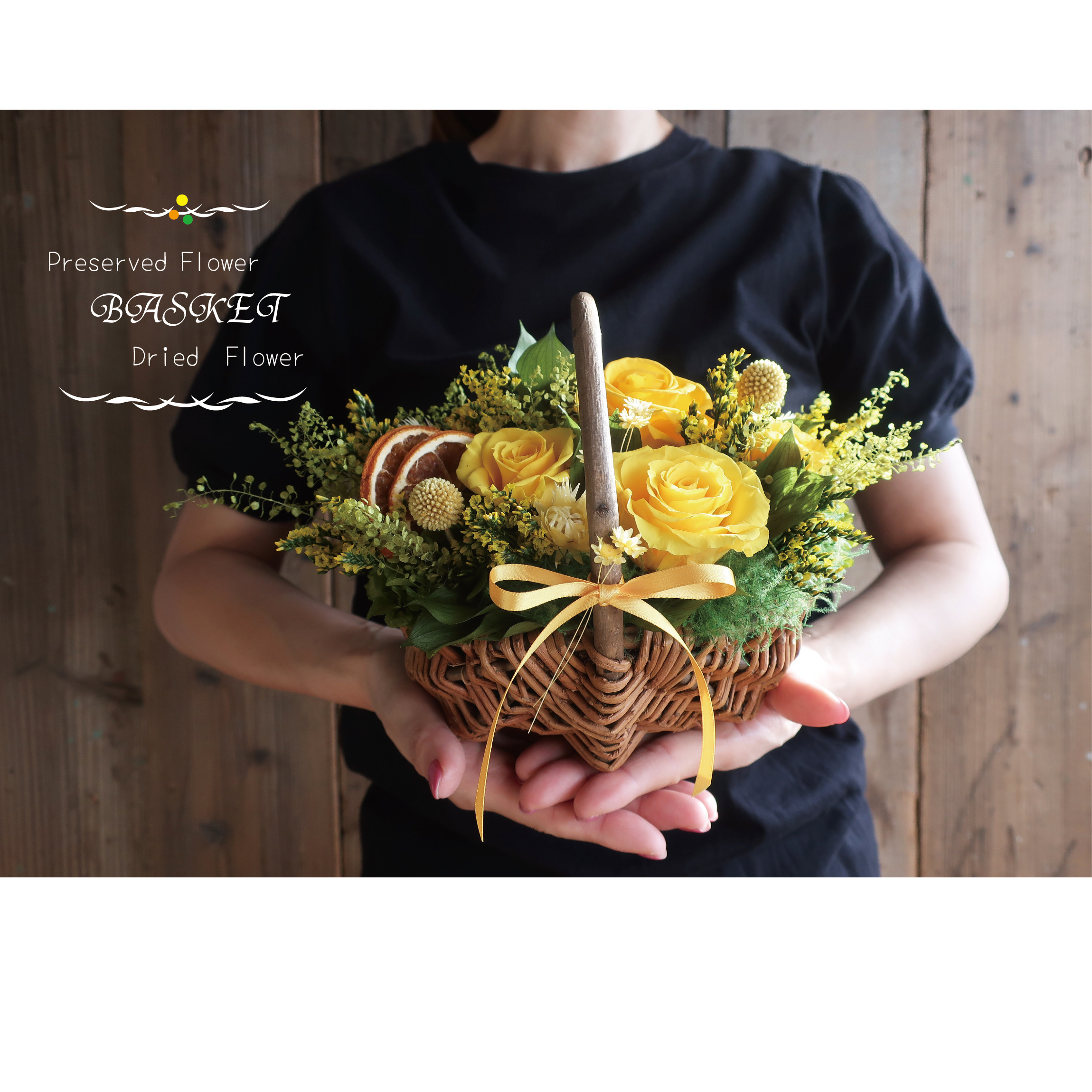 ミモザイエローバスケット　プリザーブドフラワー　 Luna