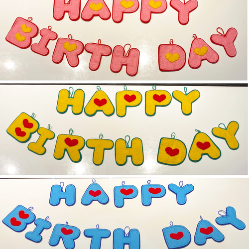フェルトのガーランド☆HAPPY BIRTHDAY 雑貨・その他 かよ 通販 