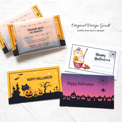 ハロウィンメッセージカード【Halloween かぼちゃ くま 猫 クモ プレゼント ギフト】 1枚目の画像