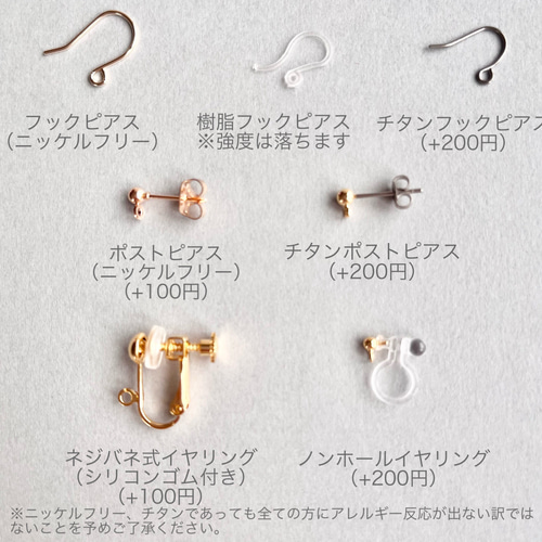 桜×かすみそう】 ドライフラワー ピアス・イヤリング ブライダル