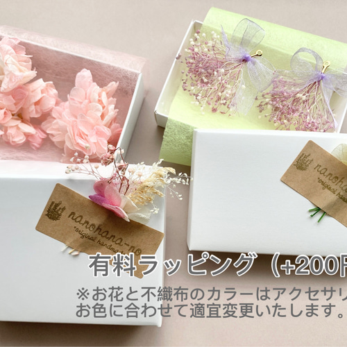 桜×かすみそう】 ドライフラワー ピアス・イヤリング ブライダル
