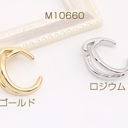 M10660-G  3個 高品質イヤーカフ 7×16mm 片耳用  3X（1ヶ） 1枚目の画像