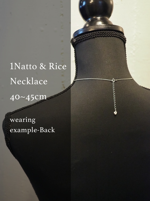 1Natto&Rice / ナットウ１粒とコメ粒のネックレス 7枚目の画像